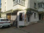 Кофе со смыслом (Dzerzhinskogo Street, 81А), coffee shop