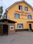 Бабушкина кухня (Nezavisimosti Street, 53), cafe