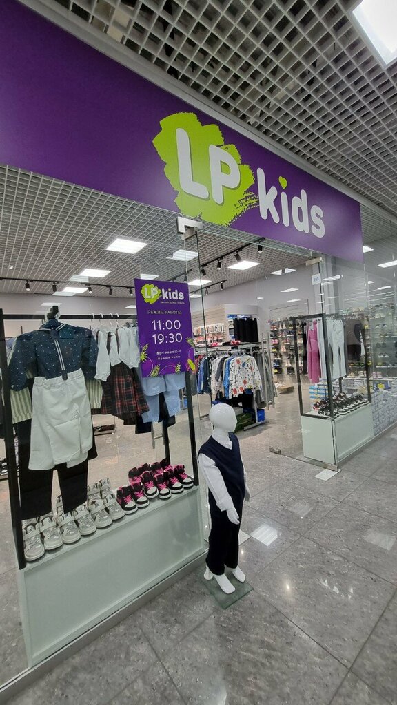 Children's clothing store Lp kids, Krasnoyarsk, photo