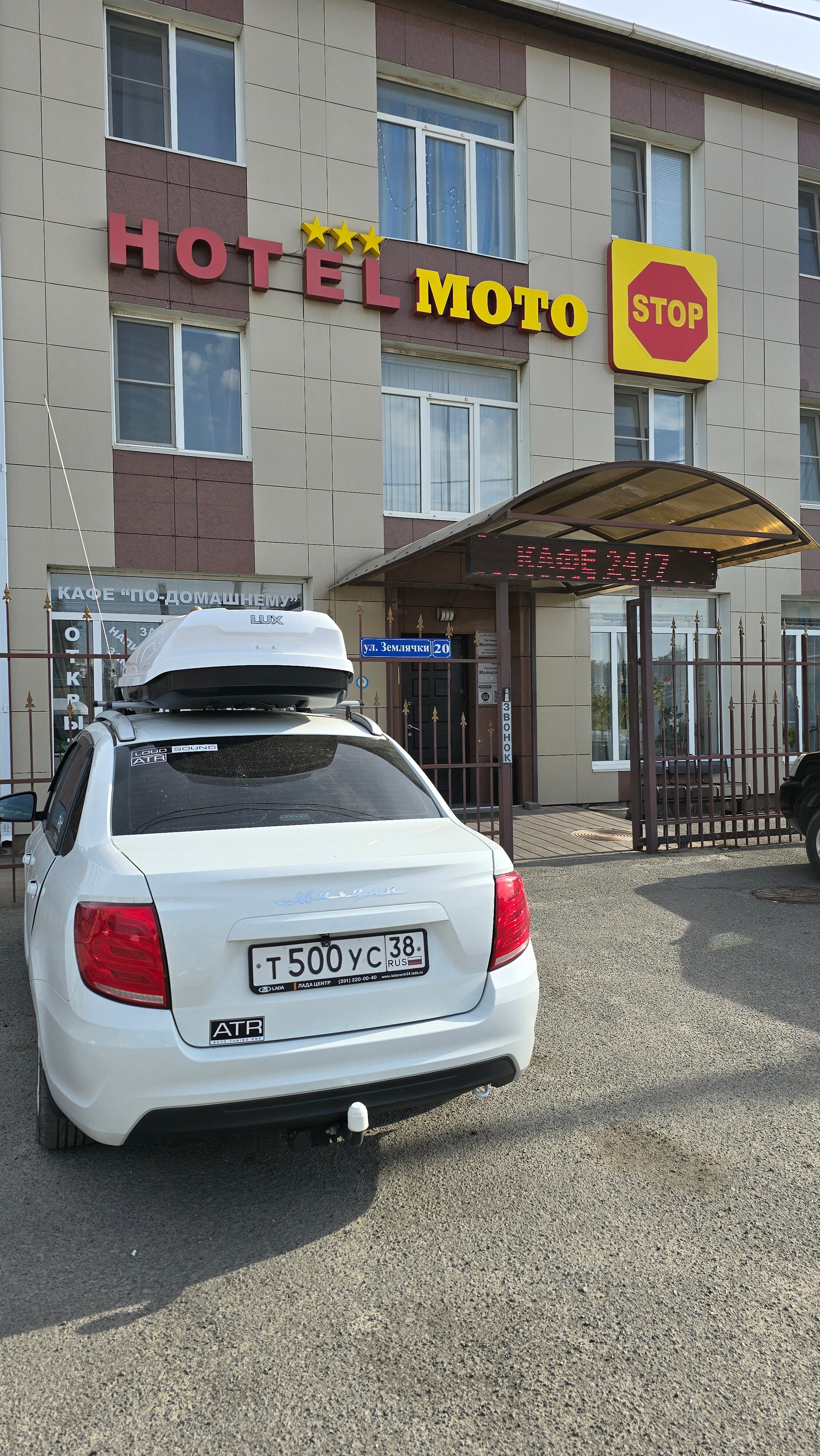 Фото МотоСтоп