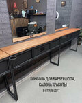 Black Cargo (Adelya Kutuya Street, 163А) ، أثاث المكاتب