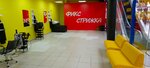 Фикс-стрижка (Darwina Street, 2А), hairdresser