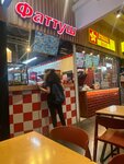 فتوش (Vavilova Street, 64/1с1) ، مقهى