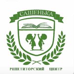 Сашенька (Yubileynaya ulitsa, 11Б), servicios de tutoría