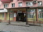 Архив (mikrorayon Kovrovy, 25) ، إدارة حكومية
