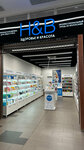 Health & Beauty (Partyzanski Avenue, 150А), perfume and cosmetics shop