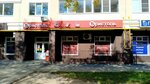 Bristol (Kukonkovykh Street, 112), grocery