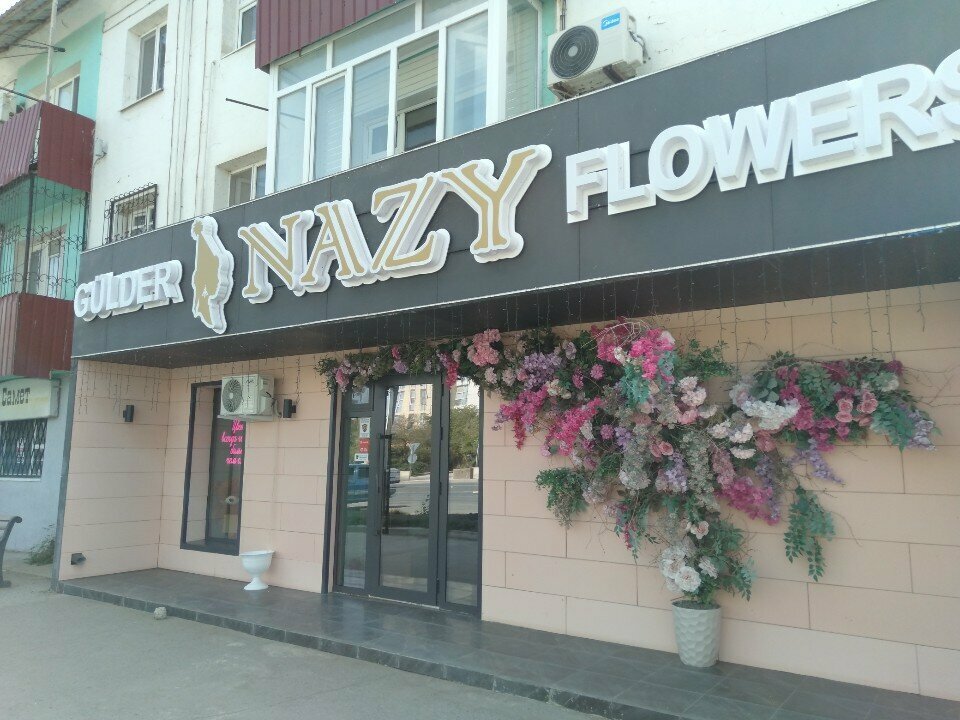 Магазин цветов Nazy Flowers, Атырау, фото