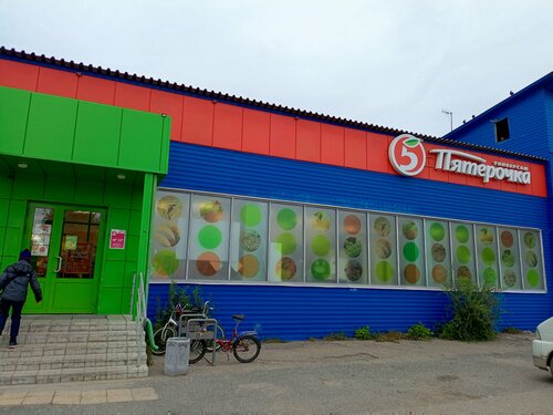 Supermercado Pyatyorochka, , foto