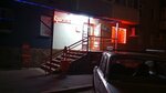 Krasnoe&Beloe (Marshala Borzova Avenue, 5), alcoholic beverages