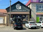 Shashlychniy Dvorik (Stavropolskaya ulitsa, 42А), cafetería