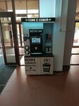 Кофе с собой (Dekabrskikh Sobytiy Street, 47Б), coffee to go
