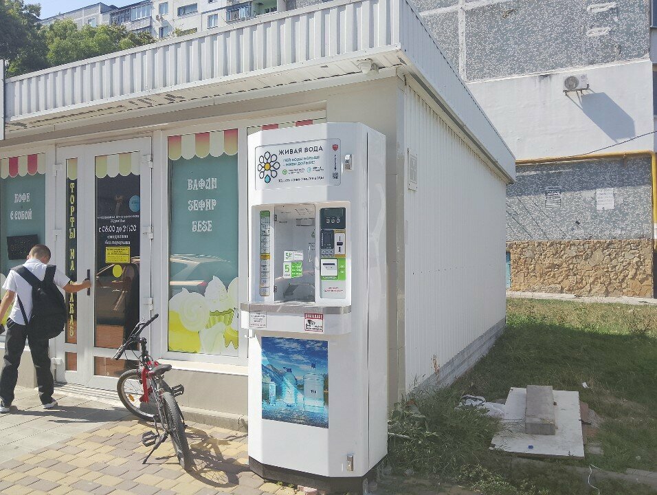 Water store Water in the buyer's container, Novorossiysk, photo