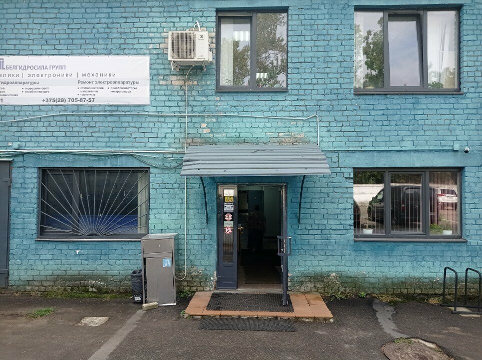 Стоматологическая клиника Лакидент, Минск, фото