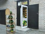 Овощи и фрукты у Гали (Nepokoryonnykh Avenue, 74), greengrocery