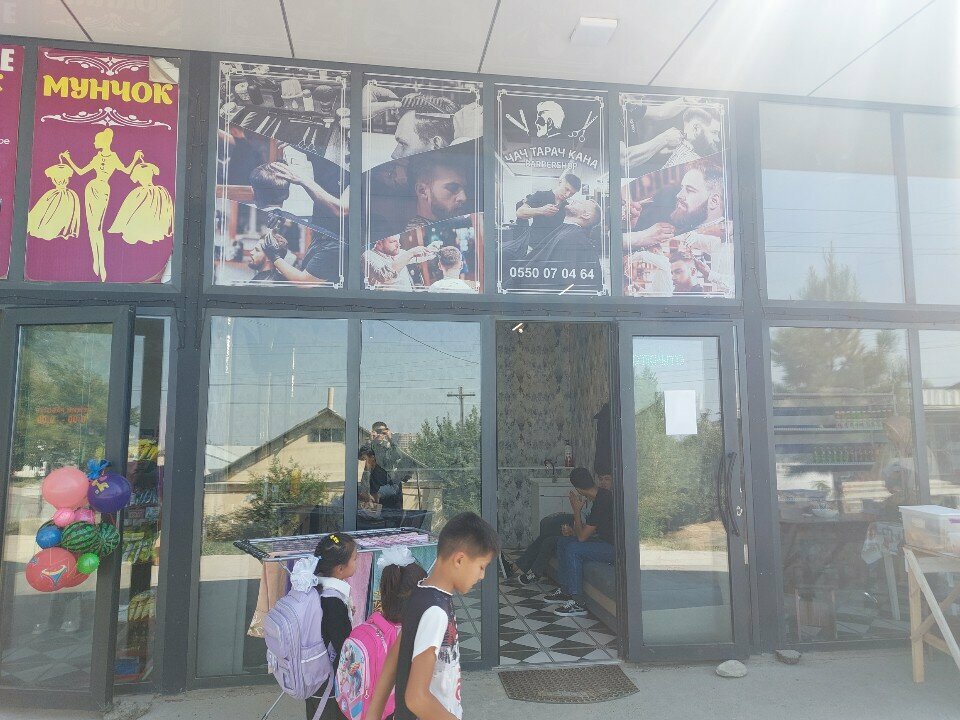 Barber shop Чач тарач, Osh, photo