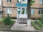 Visteriya (Fadeeva Street, 12), dental clinic