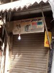 Super computer shop (Province of Punjab, Lahore, Mozang Chungi, Mola Baksh Road), computer store