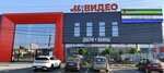 Центр Дверей (ulitsa Maksima Gorkogo, 283Л) ، الأبواب