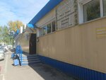 Tom Klyuch (Internatsionalistov Street, 17), metal items repair