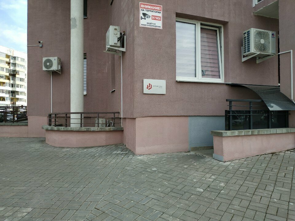 Проектная организация Первый план, Витебск, фото