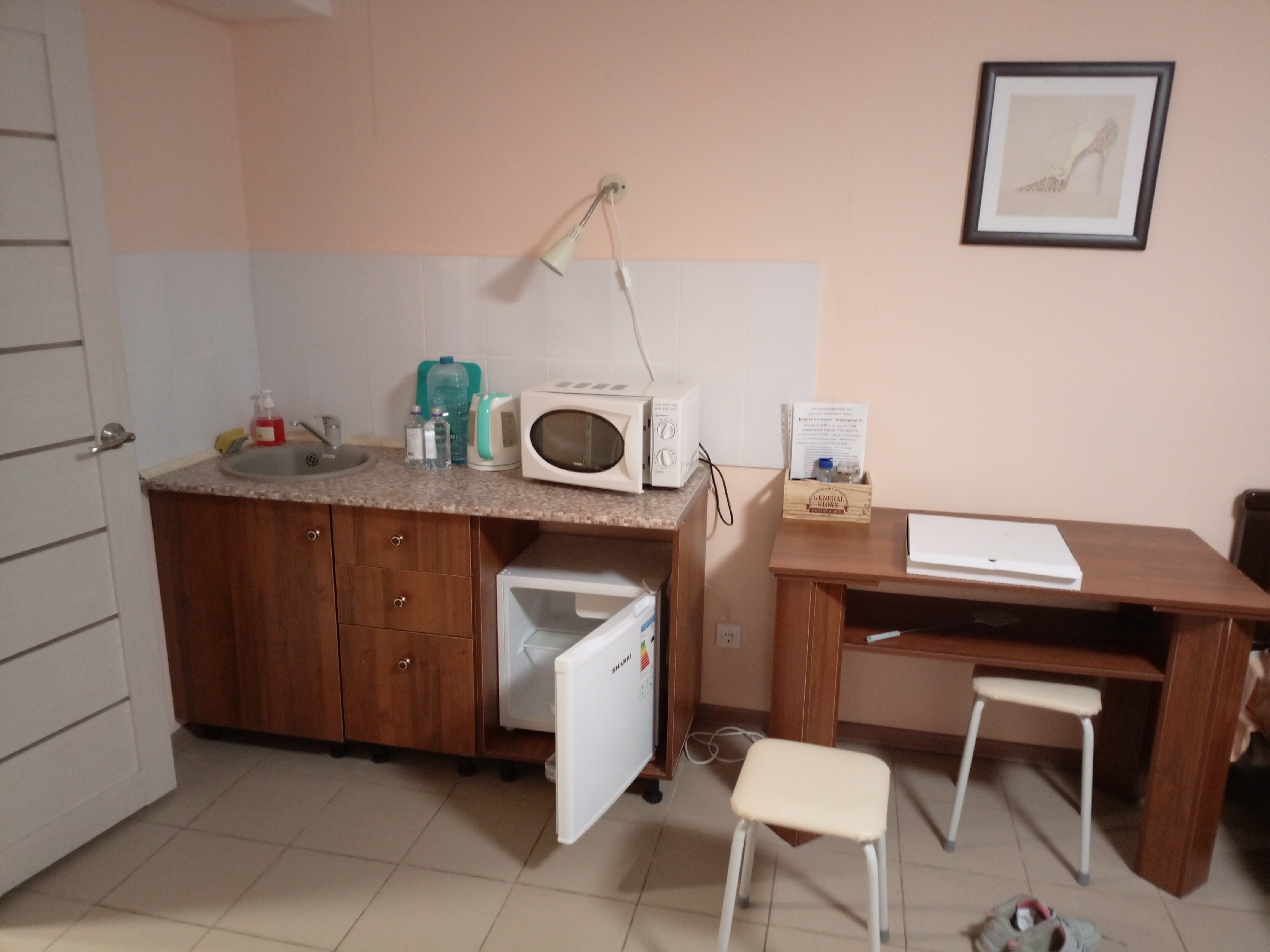 Фото Как дома