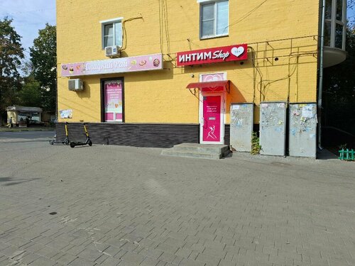 Yalangoch paypoqdagi anal jinsiy aloqa fotosurati