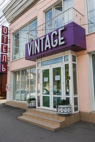 Гостиница Vintage в Симферополе