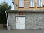 Detskaya shkola iskusstv № 9 (Barrikadnaya Street, 29) ، مدرسة الفنون