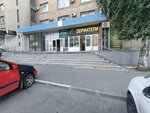 Студия массажа (ulitsa imeni Ye.I. Pugachyova, 159), massage salon