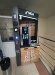 Lifehacker (ulitsa Sofyi Perovskoy, 40), coffee machine