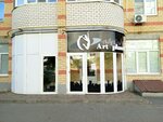 Art planet (ulitsa Chicherina, 62А), escuela de baile