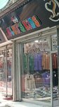 Blue's Kids (Gaziantep, Sahinbey, Alaybey Mah., Kızılcaoba Sok., 19D) ، بيع الملابس بالجملة