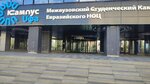 The Interuniversity Student Campus of the Eurasian Sec (Zaki Validi Street, 32/2), infraestructura educativa