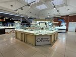 TTs Yuvelir (Internatsionalnaya ulitsa, 43) ، متجر مجوهرات