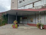 Министерство сельского хозяйства и продовольствия (Sovetskaya ulitsa, 45), administración