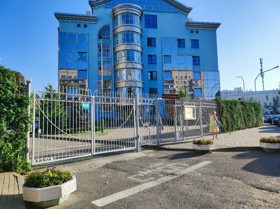 E-commerce payment system Единое расчетное и информационное пространство, Minsk, photo