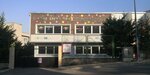 Huma Hatun Special Education Kindergarten (Bursa, Yıldırım, Mimarsinan Mah., Emniyet Cad., 19), jardín de infancia, guardería