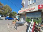 Özdemirler (Ankara Province, Kecioren District, Çekirge Cad., 13), tienda de productos