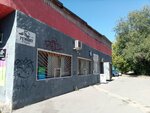 Remont Obuvi (ulitsa Gorkogo, 13Б), shoes repair