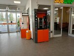 Lifehacker (Sem Vetrov Neighbourhood, 30 Let Pobedy Boulevard, 27Б), coffee machine