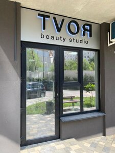 Tvoya (Voronezh, 9 Yanvarya Street, 223И) ، صالون تجميل