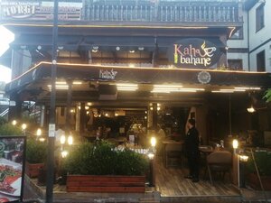 Kahve Bahane (Ankara Province, Talatpasa Boulevard, 104), restaurant