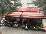 Cimen Food (İstanbul, Zeytinburnu, Sümer Mah., 30. Sok., 6) ، محل بقالة