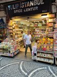 Tulip Istanbul (İstanbul, Fatih, Mercan Mah., Örücüler Kapısı Sok., 7-9A), food ingredients and spices