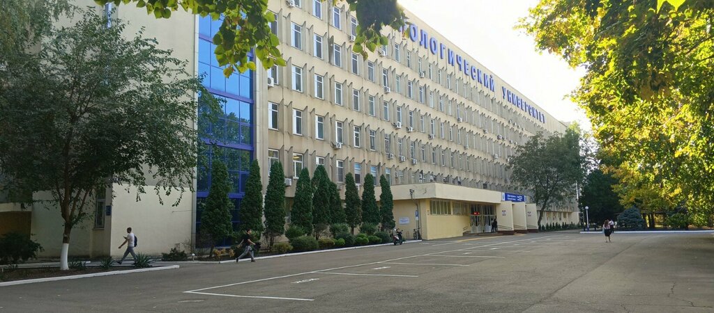 University Kubansky gosudarstvenny tekhnologichesky universitet, priyemnaya komissiya, Krasnodar, photo