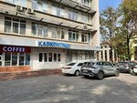 Freedom Point (Kazybek Bi Street, 65), visa support