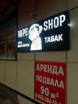 Вейп шоп табак (prospekt Lenina, 29) ، متجر سجائر إلكترونية