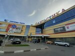 Kodak (Rodionova Street, 187) ، التصوير الفوتوغرافي