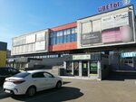 Salkom plyus (Kosmicheskiy prospekt, 97Б), venta y alquiler de inmuebles comerciales